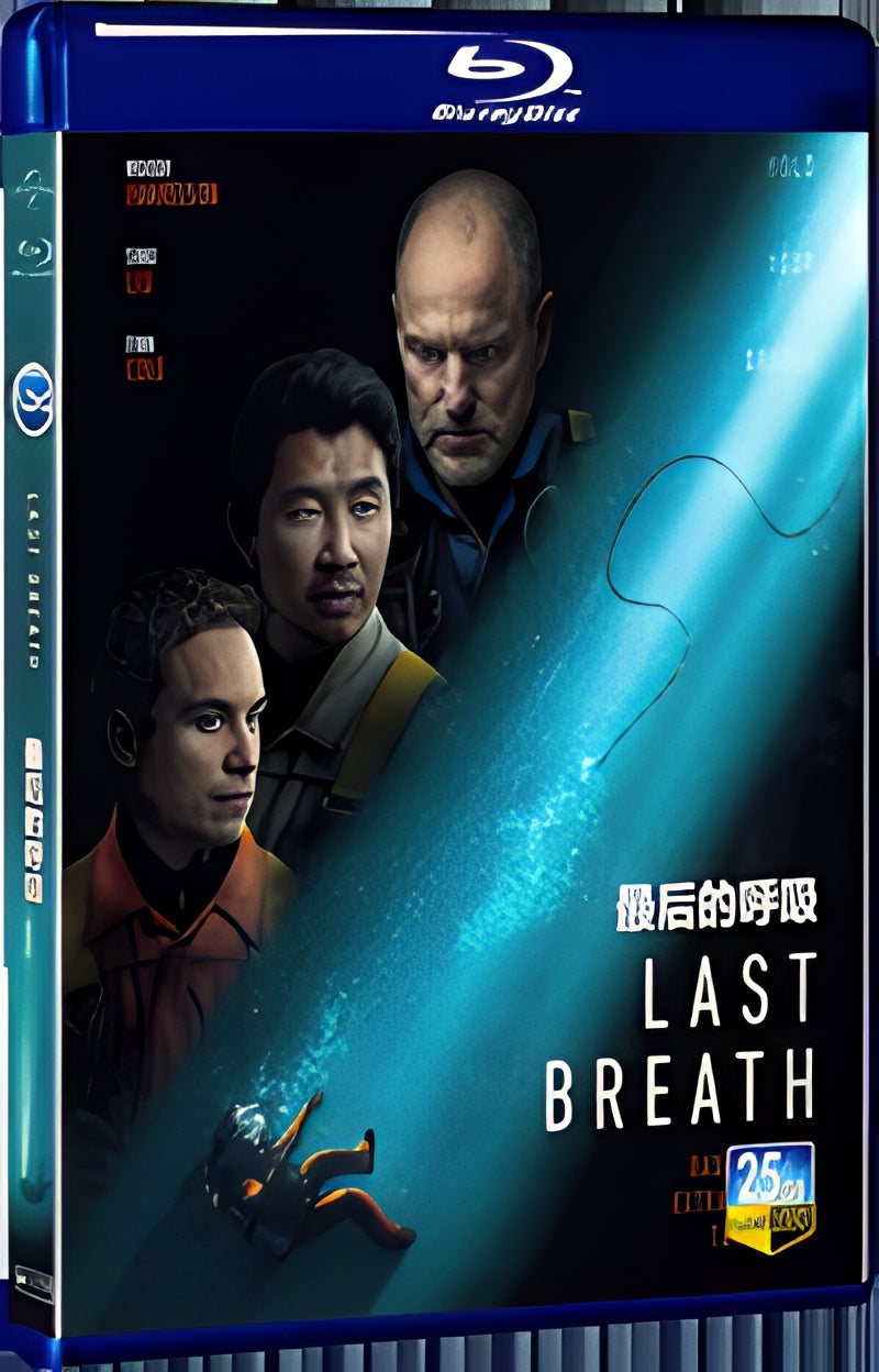 2025 Last Breath (2025) 1080P for Gift 1-Disc All RegionPlay Seal Box Blu-ray