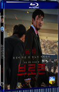 2025 Night Trip(2025) 1080P for Gift 1-Disc All RegionPlay Seal Box Blu-ray