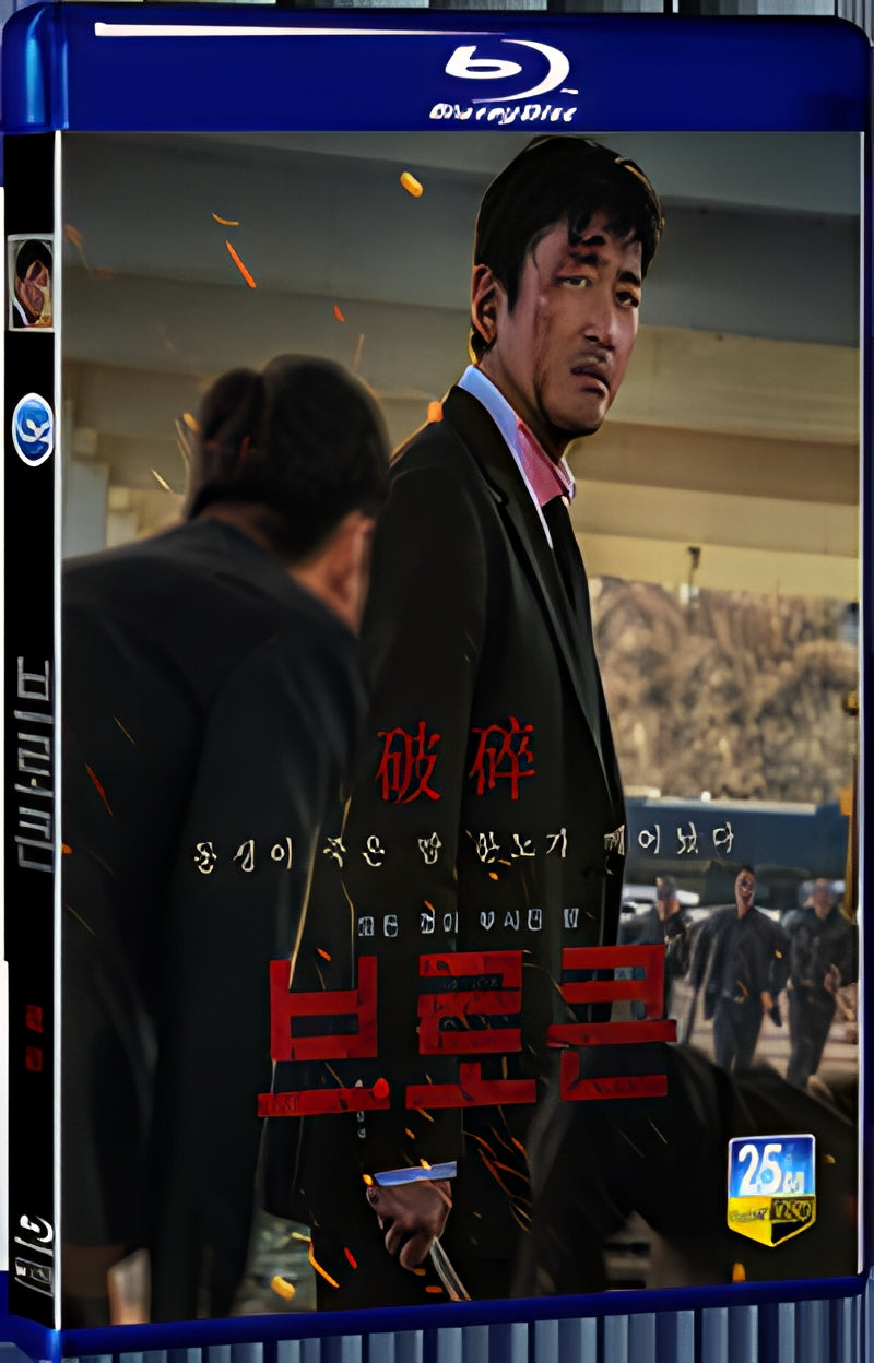 2025 Night Trip(2025) 1080P for Gift 1-Disc All RegionPlay Seal Box Blu-ray