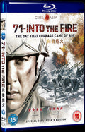 2010 Into The Fire 1080P for Gift 1-Disc All RegionPlay Seal Box Blu-ray