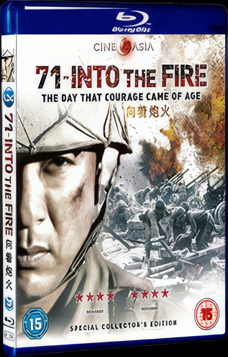 2010 Into The Fire 1080P for Gift 1-Disc All RegionPlay Seal Box Blu-ray
