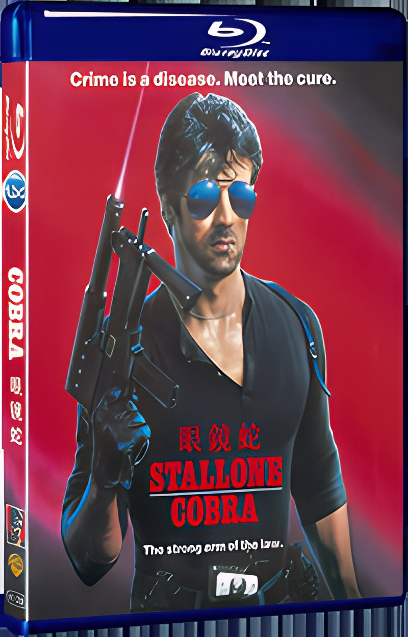 1986 Cobra 1080P for Gift 1-Disc All RegionPlay Seal Box Blu-ray