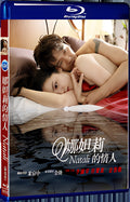 2010 Nathalie 1080P Movie BD 1-Disc for Gift Box Set Blu-ray