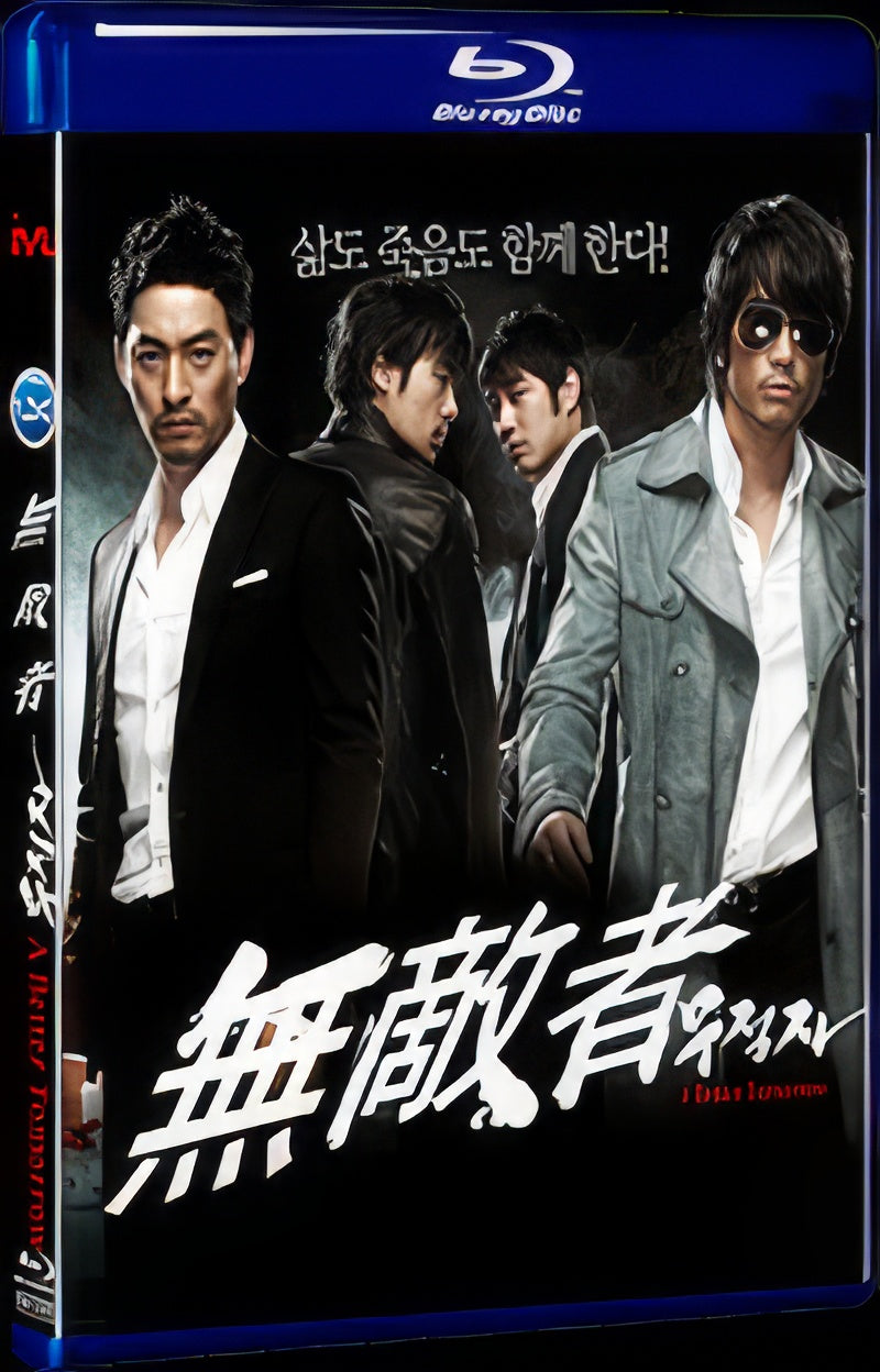 2010 A Better Tomorrow 1080P Movie BD 1-Disc for Gift Box Set Blu-ray