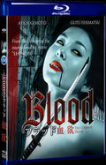 2009 Blood (2009) 1080P for Gift 1-Disc All RegionPlay Seal Box Blu-ray