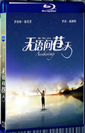 1990 Awakenings (1990) 1080P for Gift 1-Disc All RegionPlay Seal Box Blu-ray