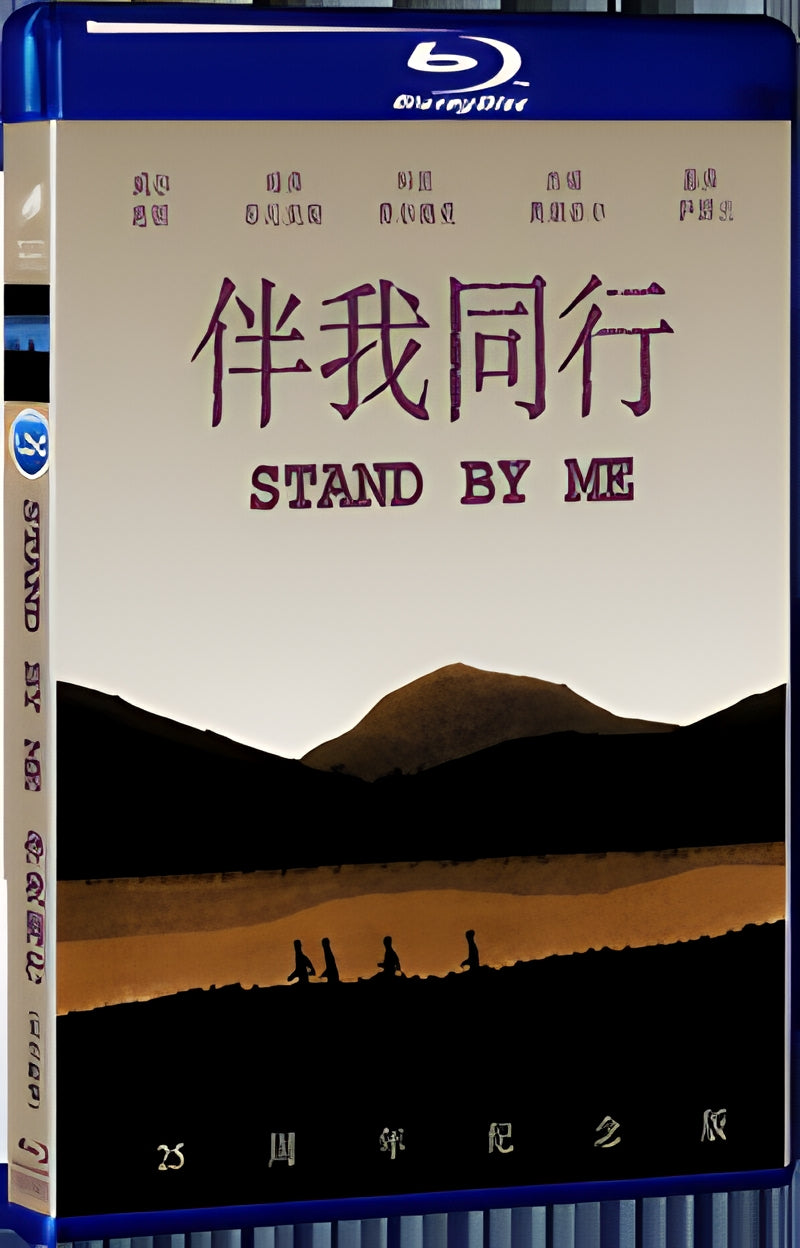 1986 Stand by Me (1986) 1080P for Gift 1-Disc All RegionPlay Seal Box Blu-ray