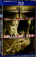 2004 Cellular 1080P for Gift 1-Disc All RegionPlay Seal Box Blu-ray