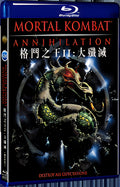 1997 Mortal Kombat: Annihilation 1080P for Gift 1-Disc All RegionPlay Seal Box Blu-ray