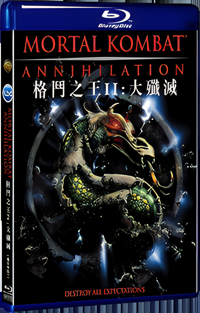 1997 Mortal Kombat: Annihilation 1080P for Gift 1-Disc All RegionPlay Seal Box Blu-ray