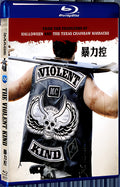 2010 The Violent Kind (2010) 1080P for Gift 1-Disc All RegionPlay Seal Box Blu-ray