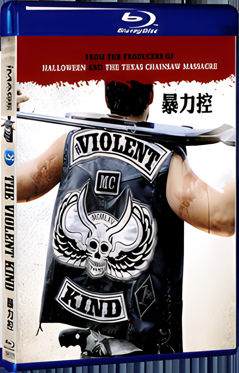 2010 The Violent Kind (2010) 1080P for Gift 1-Disc All RegionPlay Seal Box Blu-ray