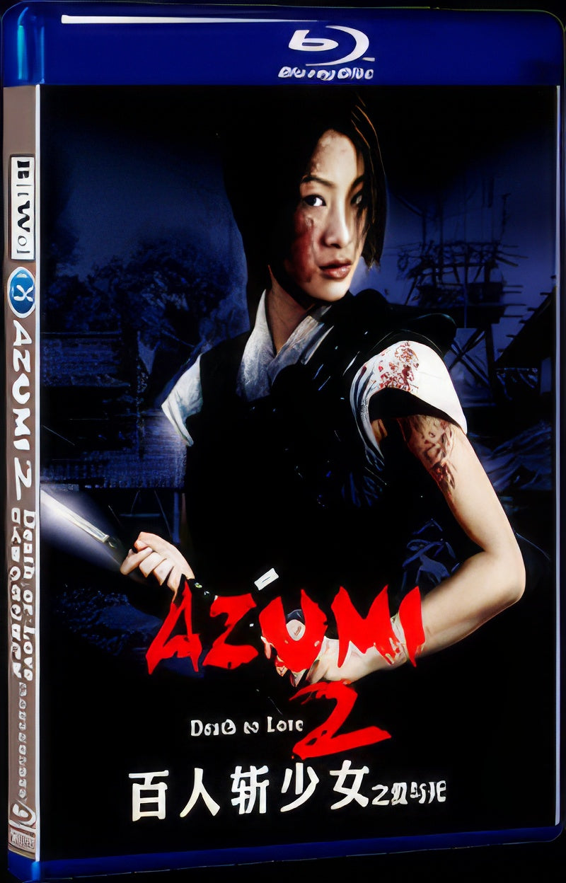 2005 Azumi 2: Death or Love 1080P Movie BD 1-Disc for Gift Box Set Blu-ray