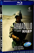 2010 Armadillo 1080P for Gift 1-Disc All RegionPlay Seal Box Blu-ray