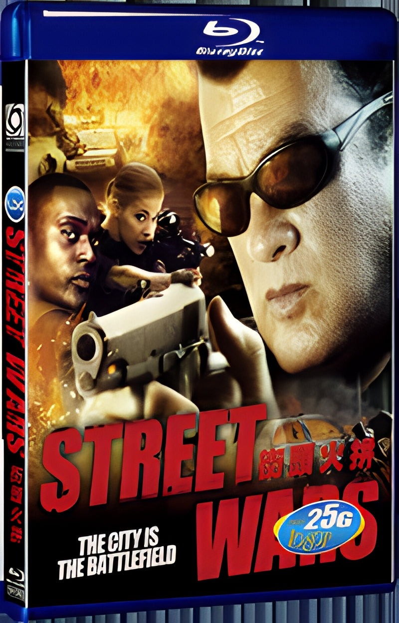2011 Street Wars 1080P for Gift 1-Disc All RegionPlay Seal Box Blu-ray