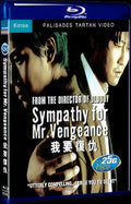 2002 Sympathy for Mr. Vengeance 1080P for Gift 1-Disc All RegionPlay Seal Box Blu-ray