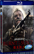 2010 Burnt by the Sun 2 1080P for Gift 1-Disc All RegionPlay Seal Box Blu-ray