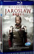 2010 Ritterfuerst Jaroslaw 1080P for Gift 1-Disc All RegionPlay Seal Box Blu-ray