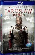 2010 Ritterfuerst Jaroslaw 1080P for Gift 1-Disc All RegionPlay Seal Box Blu-ray