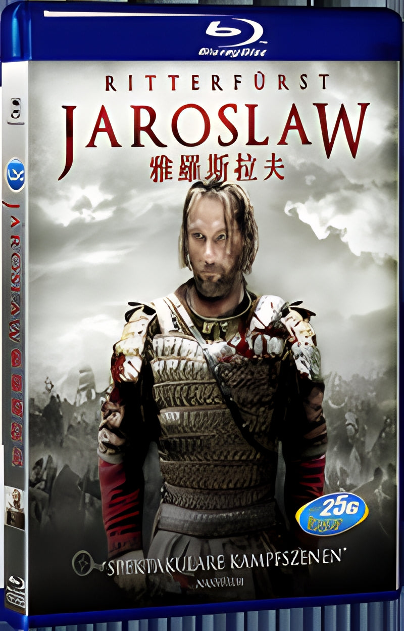 2010 Ritterfuerst Jaroslaw 1080P for Gift 1-Disc All RegionPlay Seal Box Blu-ray