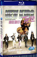 2010 New Kids Turbo 1080P for Gift 1-Disc All RegionPlay Seal Box Blu-ray