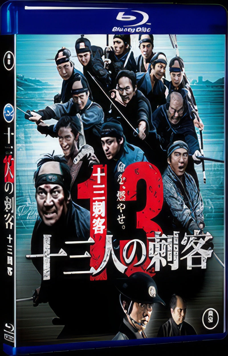 2010 Thirteen Assassins 1080P for Gift 1-Disc All RegionPlay Seal Box Blu-ray