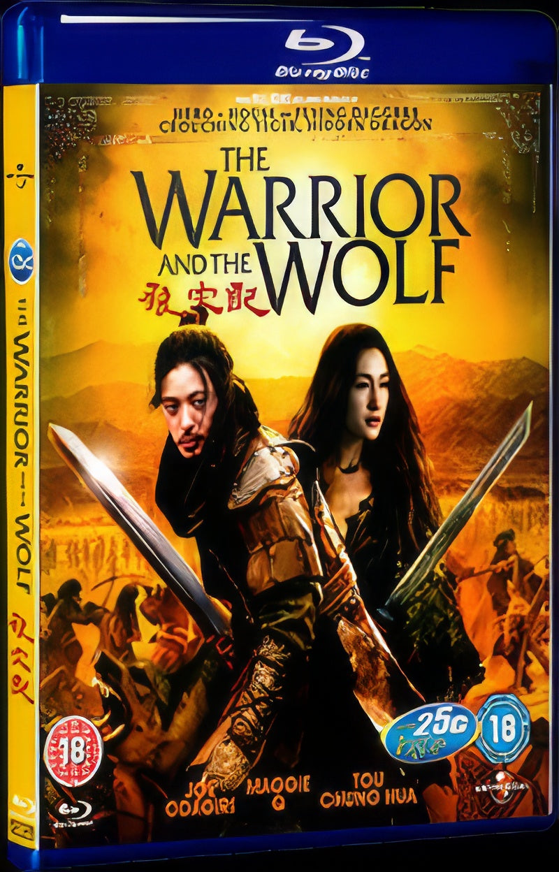 2009 The Warrior And The Wolf 1080P for Gift 1-Disc All RegionPlay Seal Box Blu-ray