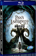 2006 Pan's Labyrinth 1080P for Gift 1-Disc All RegionPlay Seal Box Blu-ray