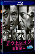 2010 Outrage 2010 1080P for Gift 1-Disc All RegionPlay Seal Box Blu-ray