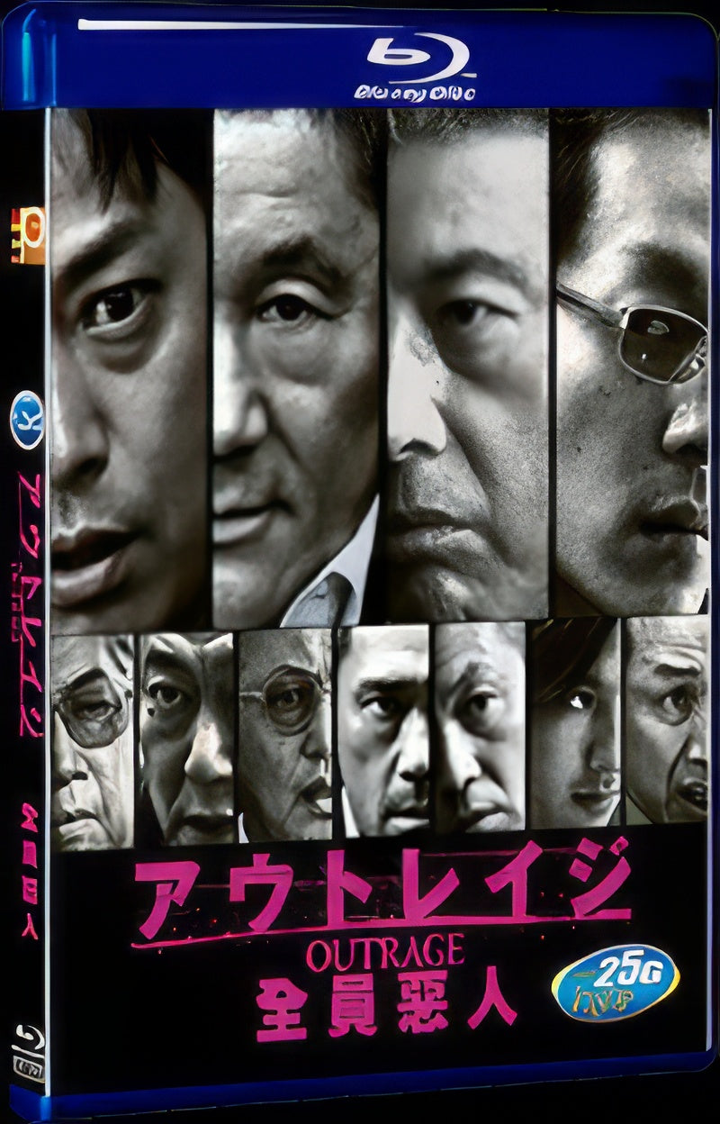 2010 Outrage 2010 1080P for Gift 1-Disc All RegionPlay Seal Box Blu-ray