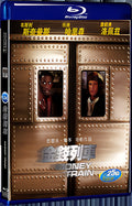 1995 Money Train 1080P for Gift 1-Disc All RegionPlay Seal Box Blu-ray