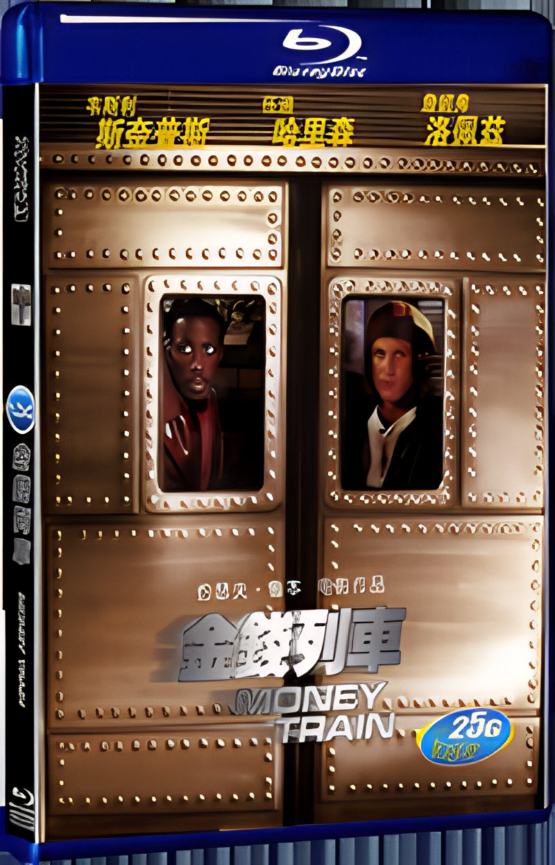 1995 Money Train 1080P for Gift 1-Disc All RegionPlay Seal Box Blu-ray