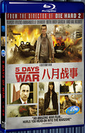 2011 5 Days of August 1080P for Gift 1-Disc All RegionPlay Seal Box Blu-ray