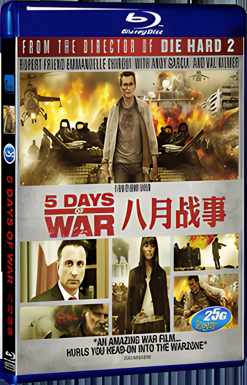 2011 5 Days of August 1080P for Gift 1-Disc All RegionPlay Seal Box Blu-ray