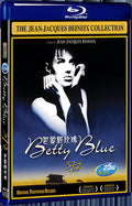 1986 Betty Blue/37°2 le matin 1080P for Gift 1-Disc All RegionPlay Seal Box Blu-ray
