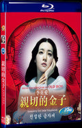 2005 Sympathy for Lady Vengeance 1080P Movie BD 1-Disc for Gift Box Set Blu-ray