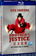 1986 Brother's Justice/The Secret Reunion 1080P for Gift 1-Disc All RegionPlay Seal Box Blu-ray