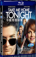 2011 TAKE ME HOME TONIGHT/Kids in America 1080P for Gift 1-Disc All RegionPlay Seal Box Blu-ray