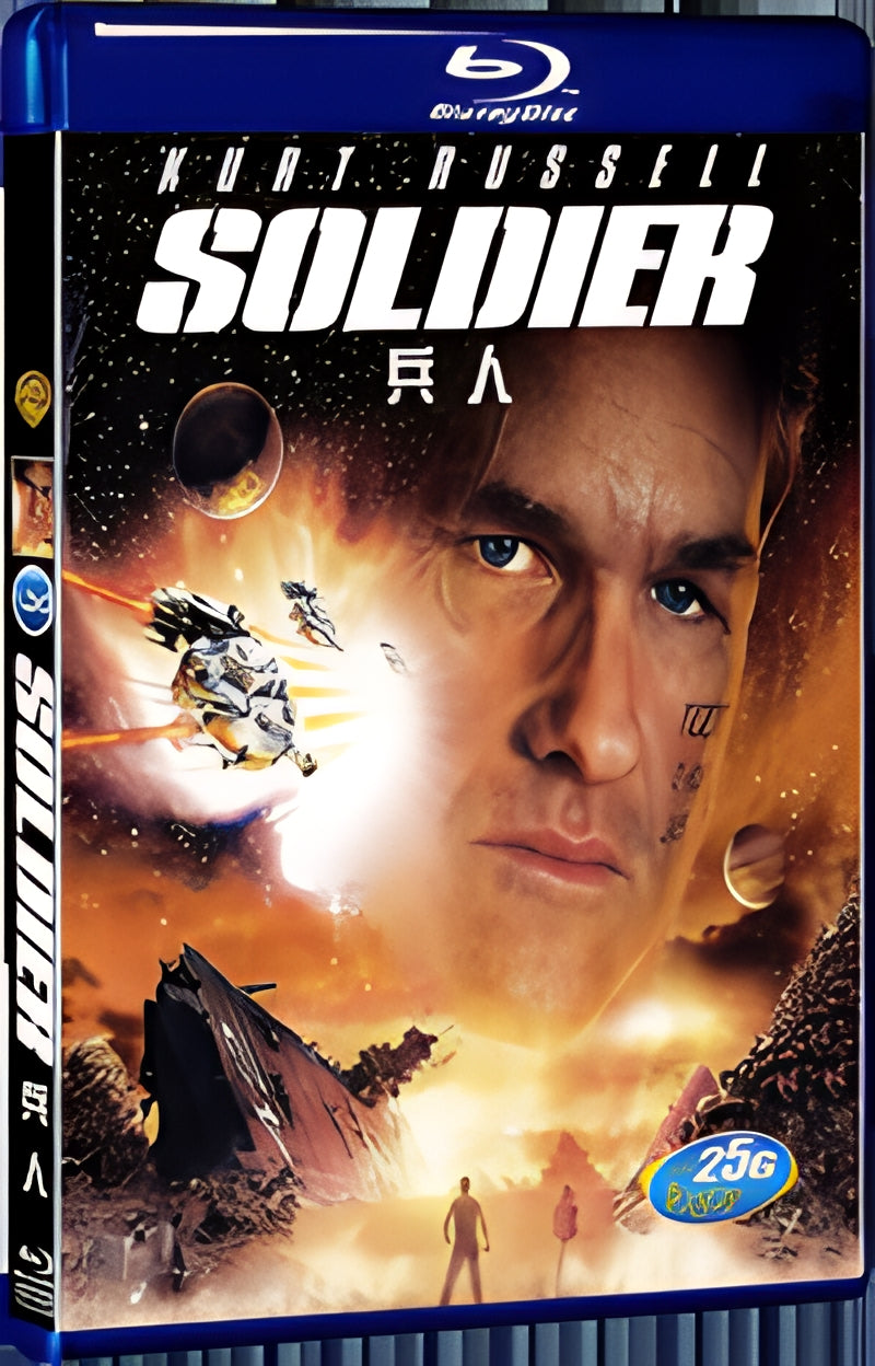 1998 Soldier 1080P for Gift 1-Disc All RegionPlay Seal Box Blu-ray