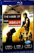 2007 The Mark of Cain 1080P for Gift 1-Disc All RegionPlay Seal Box Blu-ray