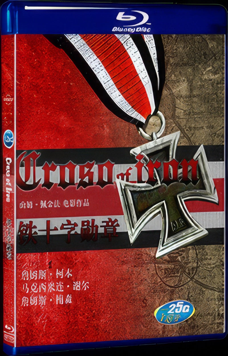 1977 Cross of Iron Movie 1-Disc Box Set for Gift Collection Blu-ray