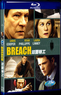 2007 Breach Movie 1-Disc Box Set for Gift Collection Blu-ray