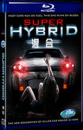 2010 SUPER HYBRID Movie 1-Disc Box Set for Gift Collection Blu-ray