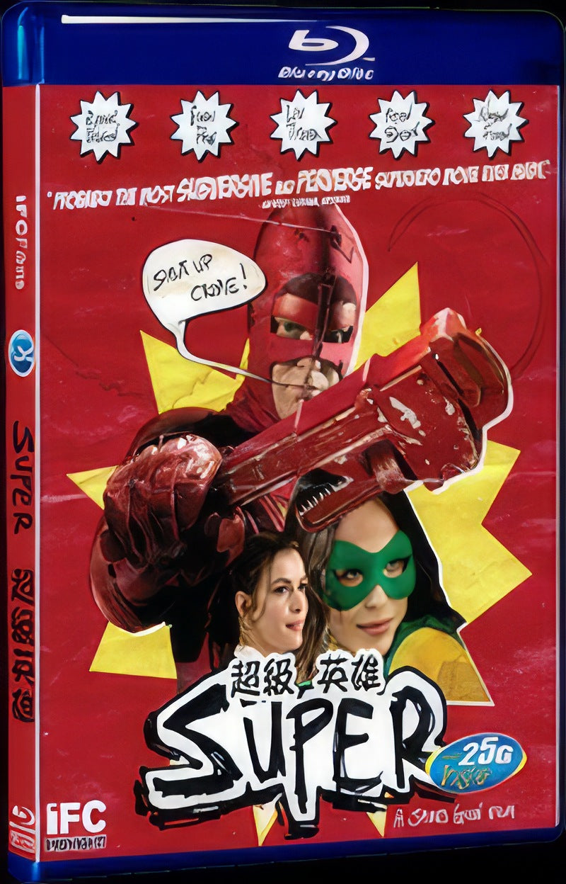 2010 Super Movie 1-Disc Box Set for Gift Collection Blu-ray