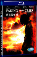 2011 Fading Of The Cries Movie 1-Disc Box Set for Gift Collection Blu-ray