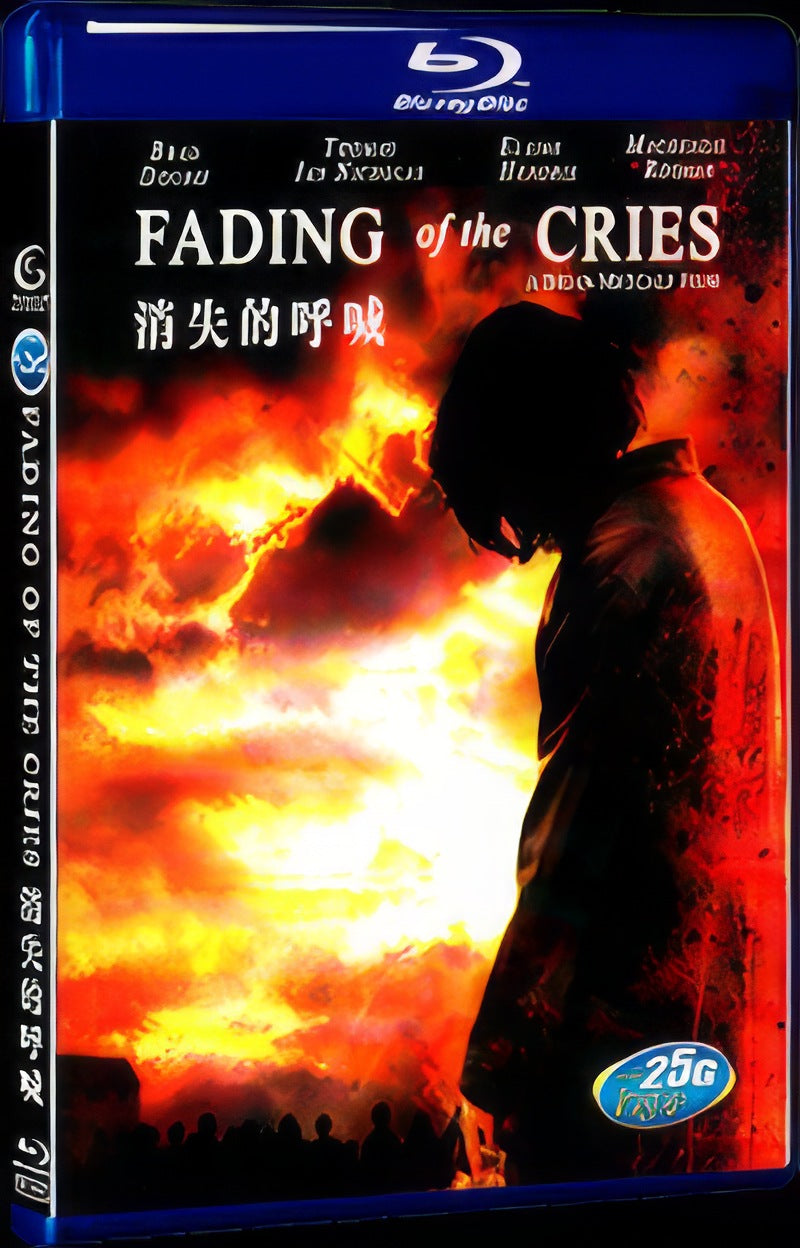 2011 Fading Of The Cries Movie 1-Disc Box Set for Gift Collection Blu-ray