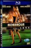 2006 MONAMOUR Movie 1-Disc Box Set for Gift Collection Blu-ray