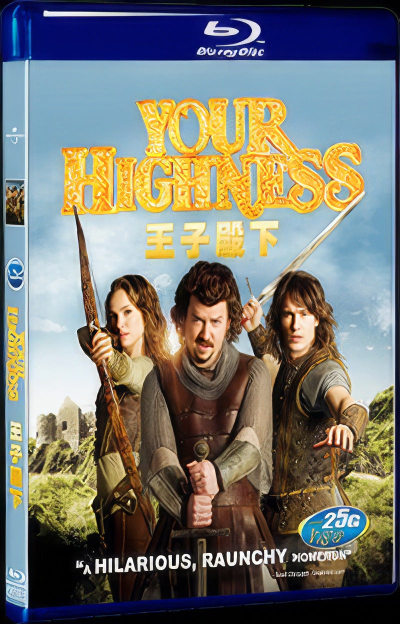 2011 Your Highness Movie 1-Disc Box Set for Gift Collection Blu-ray