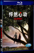 2010 FLIPPED Movie 1-Disc Box Set for Gift Collection Blu-ray