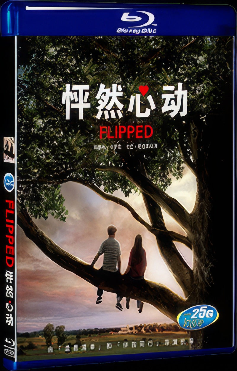 2010 FLIPPED Movie 1-Disc Box Set for Gift Collection Blu-ray